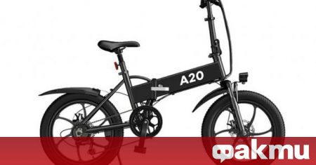 Новият електрически велосипед ADO A20 има сгъваем дизайн и лека