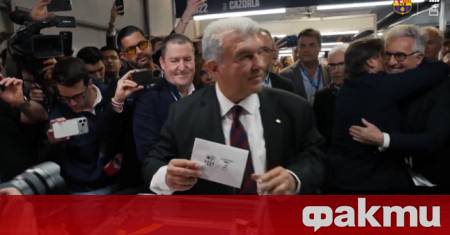 Действащият президент на Барселона Жоан Лапорта упражни правото си на