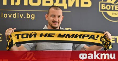 Тодор Неделев даде пресконференция за представителите на медиите след завръщането
