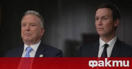 Ключовите преговарящи на американския президент Доналд Тръмп – специалният пратеник
