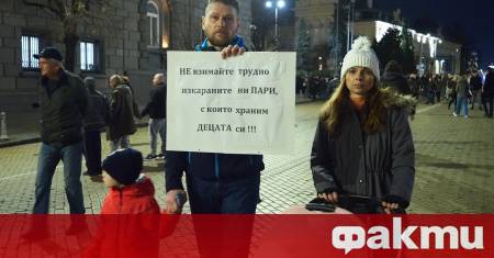Протестът който се проведе в София на 26 ноември бе