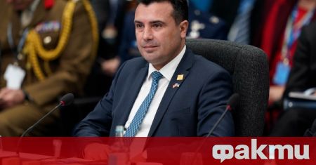 Премиерът на Северна Македония получи годишната награда за човешки права
