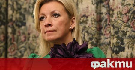 Русия отговори днес на ръководителката на европейската дипломация Кая Калас