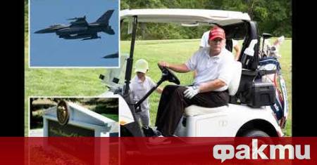 Изтребители на американските военновъздушни сили бяха вдигнати след като граждански