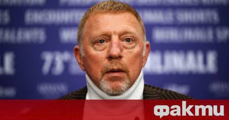 Борис Бекер някогашният крал на Уимбълдън и шесткратен носител на
