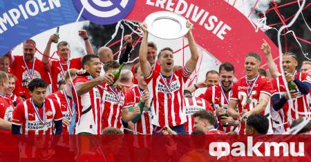 ПСВ Айндховен спечели титлата в Нидерландия а Християн Петров се