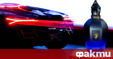Италианският гигант в производството на суперколи Automobili Lamborghini разнообразява портфолиото
