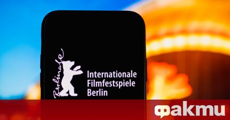 Първият голям европейски филмов фестивал за годината -„Берлинале“, ще се
