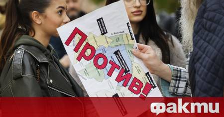 Протестиращи срещу разширяването на синята и зелената зона в София