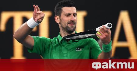 Новак Джокович получи неочаквана подкрепа на турнира по тенис Аустрелиън