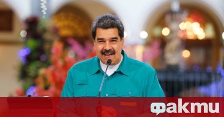 Държавният глава на Венецуела Николас Мадуро обяви че очаква скоро