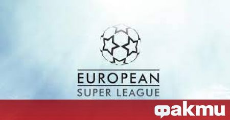Отцепилите се клубове от Суперлигата са подписали правно обвързващи ангажименти