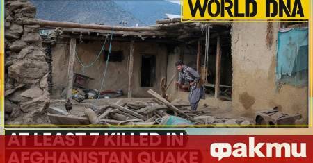 Най малко седем души са загинали при земетресението с магнитуд 6 3