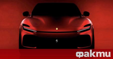 През септември месец 2018 година Ferrari разкри плановете си да