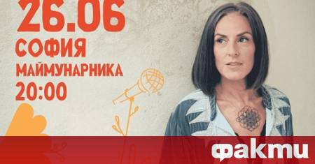 Световноизвестната испанска група Chambao водена от харизматичната La Mari се