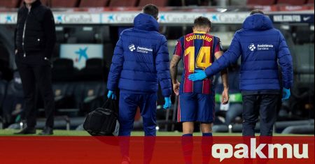 Има реална опасност полузащитникът на Барселона Филипе Коутиньо да пропусне