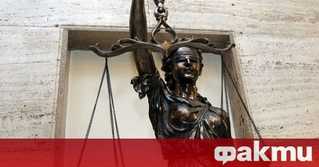 В Специализирания наказателен съд в София днес се състоя първото