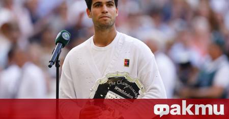 Испанският тенис ас Карлос Алкарас който в момента заема второто