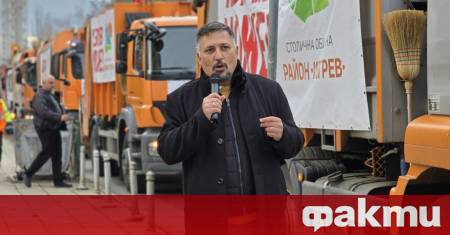 От началото на месеца когато изтекоха договорите за почистване на