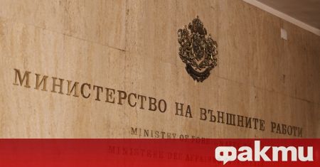 Министърът на външните работи Теодора Генчовска проведе среща с министъра