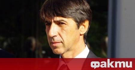 Със заповед на министъра на регионалното развитие и благоустройството арх