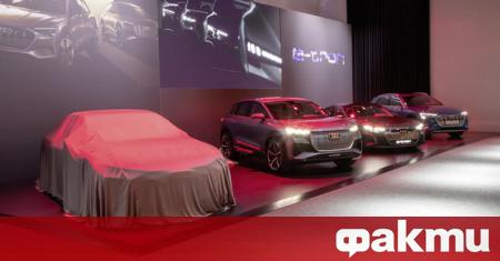 Audi обяви старта на проекта Artemis Звучи така сякаш германците