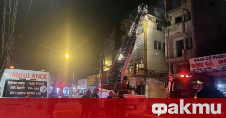 Пожар в караоке бар близо до град Хошимин в Южен