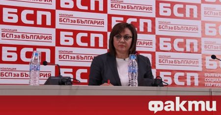 Софийски градски съд вписа Корнелия Нинова за председател на БСП