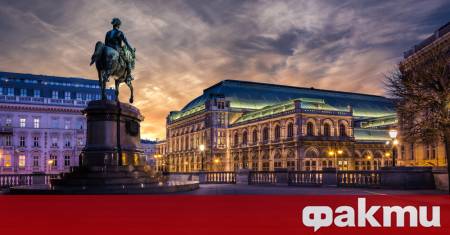 Виена вече не е начело в класацията за най добрите градове