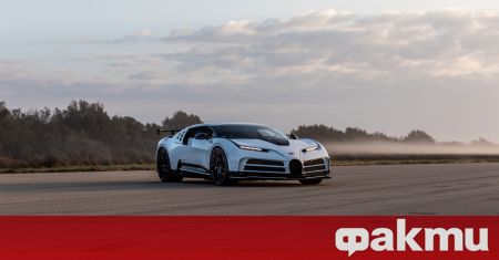 Bugatti празнува 110 тата си годишнина и поради тази причина от