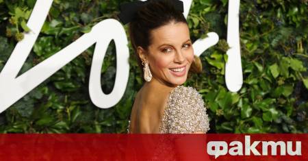 Холивудската актриса Кейт Бекинсейл се появи публично облечена в гола