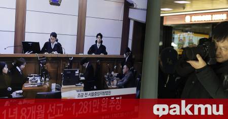 Южнокорейски съд осъди бившата първа дама Ким Кон Хи на