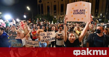 Десетки хиляди протестираха снощи в Тбилиси срещу политиката на правителството