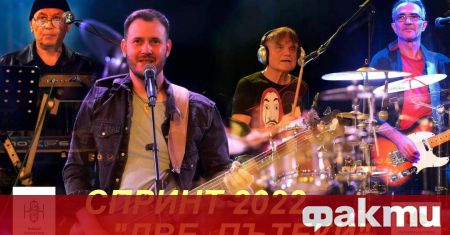 Легендарната рок група СПРИНТ в състав Пейо Пеев Асен Драгнев