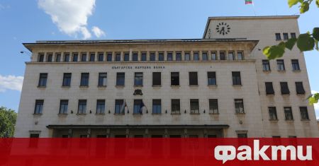 Изборът на нов управител на Българската народна банка във фокуса