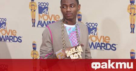 Рапърът Soulja Boy беше арестуван в Лос Анджелис в ранните