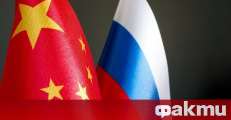 Сътрудничество между Москва и Пекин може да има последствия за