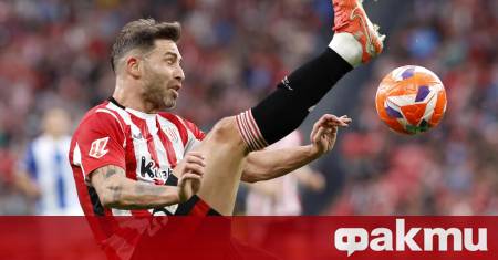 Защитникът на Атлетик Билбао Йерай Алварес получи забрана да играе