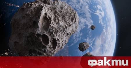Астероид 2025 FA22 ще прелети покрай Земята приблизително в 10 00