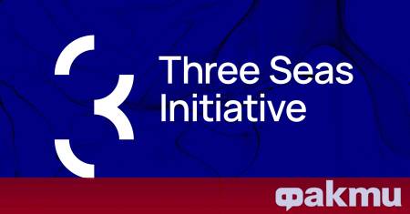 ФАКТИ публикува мнения с широк спектър от гледни точки за