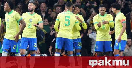 Бразилският национален отбор по футбол ще се изправи срещу Франция