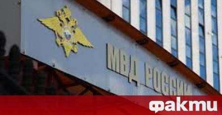 Руското МВР е обявило в списъка за издирване 4 от
