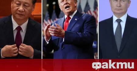 Президентът на САЩ Доналд Тръмп е уверен че Русия Китай