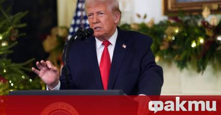 Президентът на САЩ Доналд Тръмп направи необичайно обръщение към нацията
