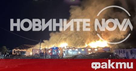 Пожар избухна във ферма в казанлъшкото село Кънчево предаде NOVA