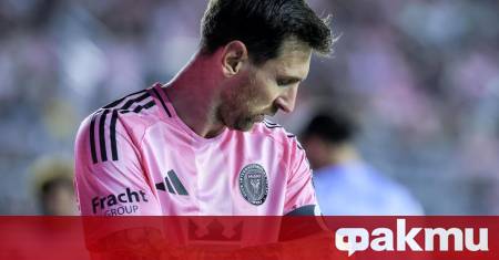 Капитанът на Аржентина Лионел Меси сподели очакванията си за предстоящото