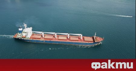 Още един кораб натоварен със зърно е заминал от украинското