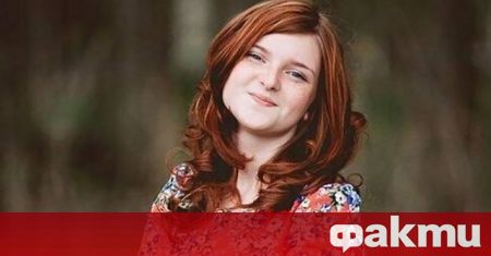 Отличничка в университета терористка за КГБ 20 годишна студентка от Беларус