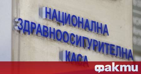 Сумата изплатена за хоспитализации вероятно надхвърля 7 млн лева като