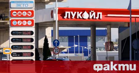 Изключението за България от санкциите които Съединените щати наложиха на